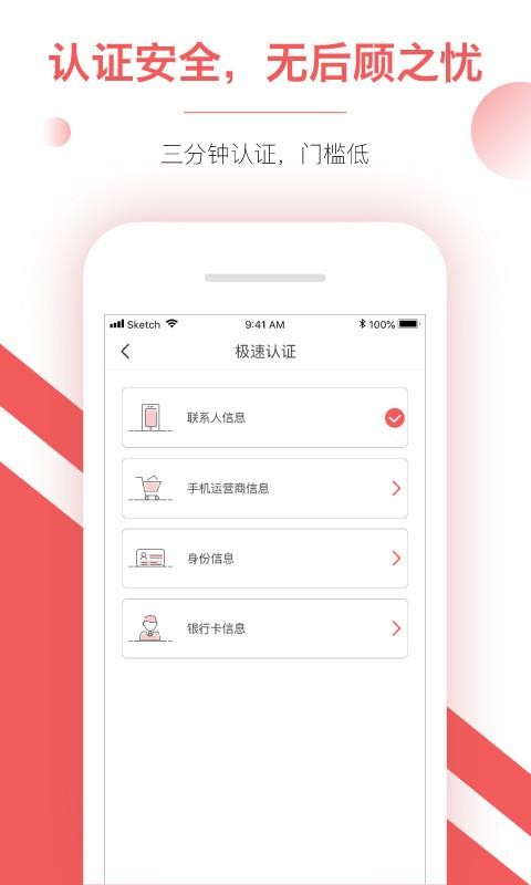 众乐花手机版  v1.2.0图1