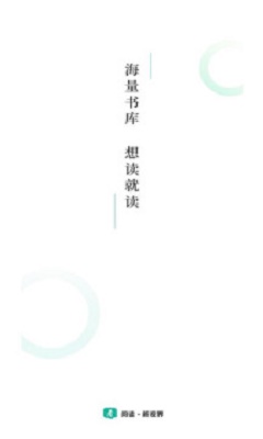 请看书安卓版下载安装苹果  v1.2.0图2