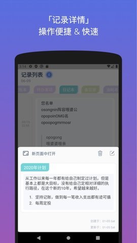 Everything  v2.1.6图2