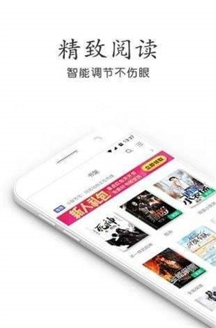 奇书网TXT下载免费  v3.1.8图3