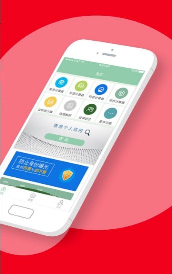 冠丰易贷安卓版下载官网  v1.0.0图2