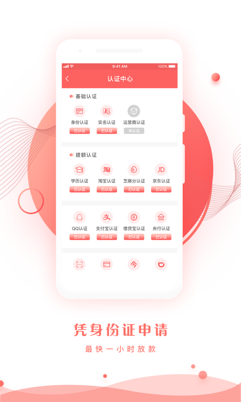 秒出米2024  v1.0.7图2