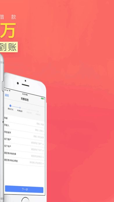 豪华零钱庄2024  v2.7.6图1