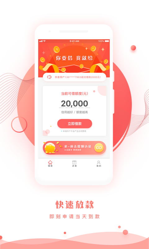 秒出米2024  v1.0.7图1