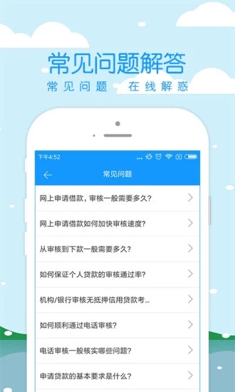 职享花app官方下载  v1.3.5图2