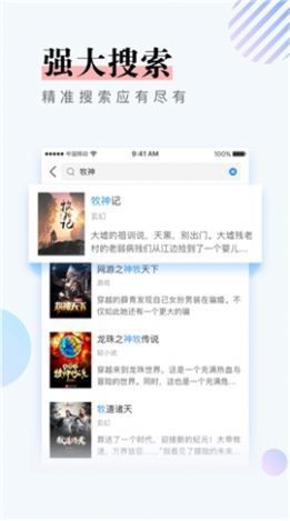 第一主板手机版  v1.0.0图3