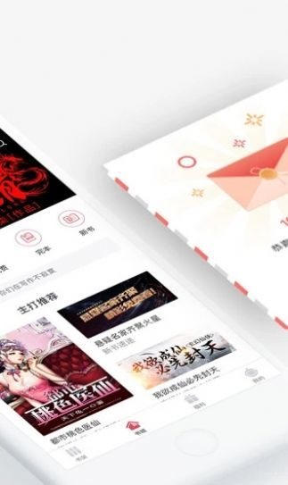 甜聊相亲最新版下载安装  v1.2.2图5