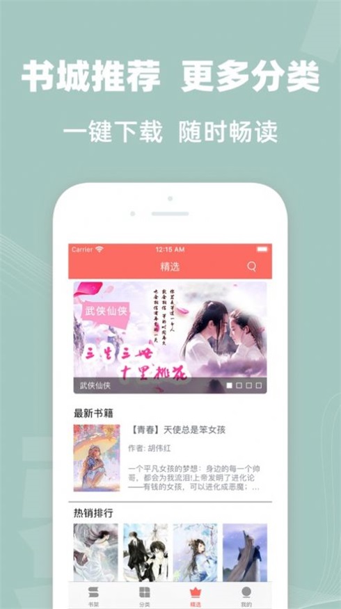 六情小说网最新版在线阅读免费  v1.3图3