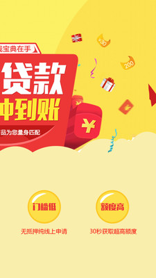 兜有钱企业管理  v1.0.1图2