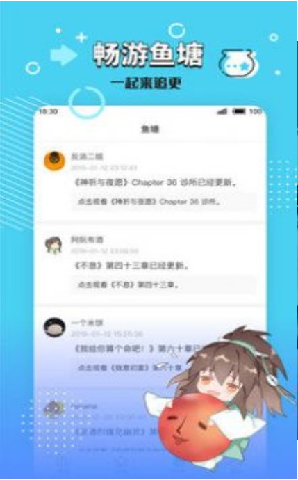 小强文学网安卓版官网  v1.3.16图3