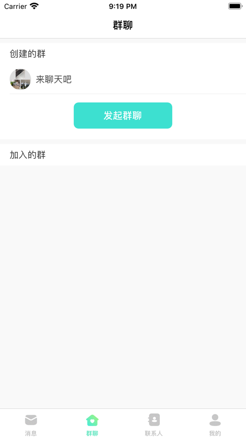 悠悠互联最新版下载  v1.0.0图2