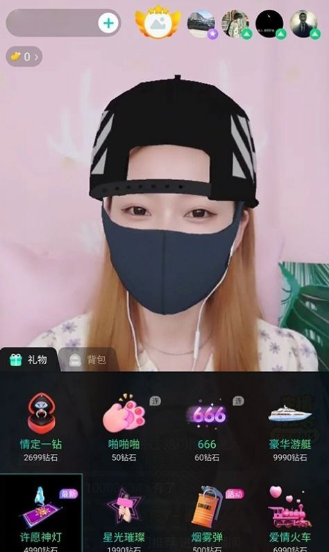 环娱tv免费下载官方  v1.0.0图1