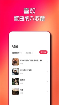 简单云音乐app下载免费版苹果版