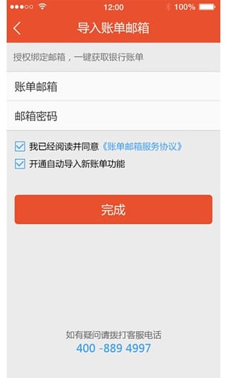 趣救急app  v1.0图1