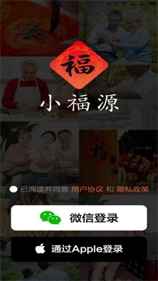 小福源最新版  v1.0.0图1