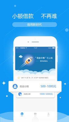 左手口袋免费版  v1.0图1