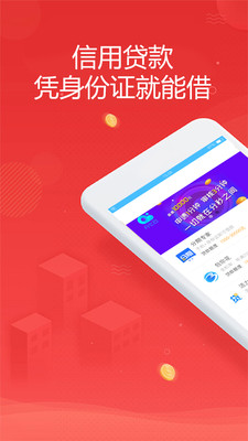 金米商城2024  v1.0.0图1