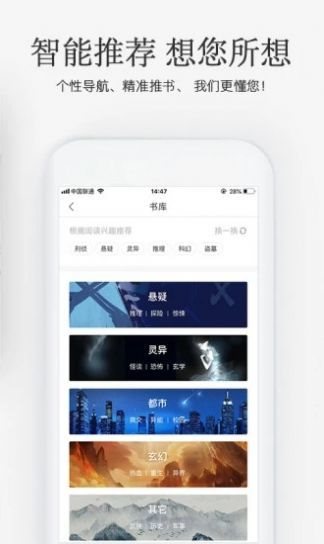 甜聊相亲手机版下载安装官网最新版  v1.2.2图4