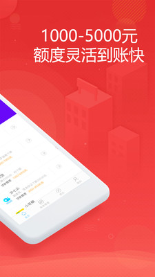 金米商城免费版下载安装官网  v1.0.0图2