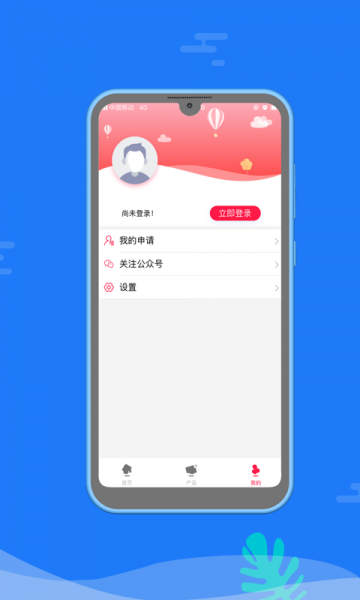 小淘花手机版下载安装苹果版app  v1.0图2