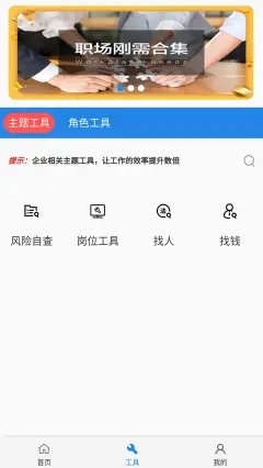 阿拉丁中文网免费版下载安装