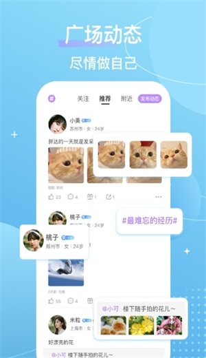 芥末校园新版  v4.11.0图2