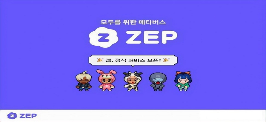 ZEP元宇宙平台交友app