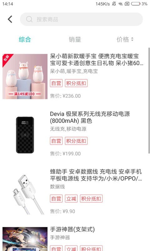 即有生活app下载安装苹果版官网最新版本  v2.2.9图1