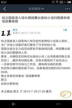 轻之国度小说官网在线阅读下载全文