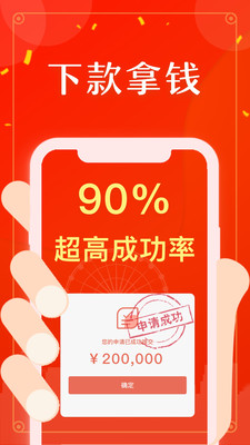 万泰通贷款app下载安装最新版官网  v1.0图2