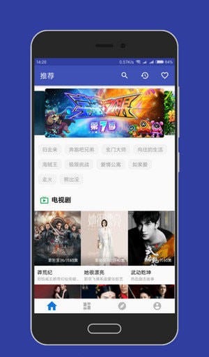 三体电视剧在线观看大白影视版免费下载  v3.8图3