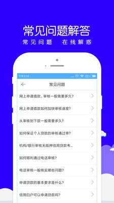 小赢易贷app苹果版下载安装最新版官网  v1.0.8图1