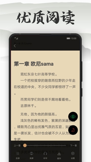 木瓜看书  v7.0.2图1