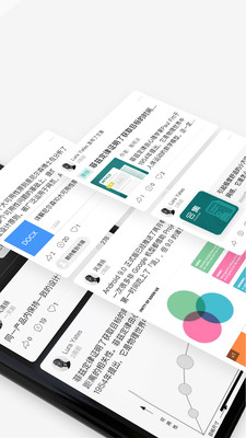 Spacin知识社区app  v4.0图1