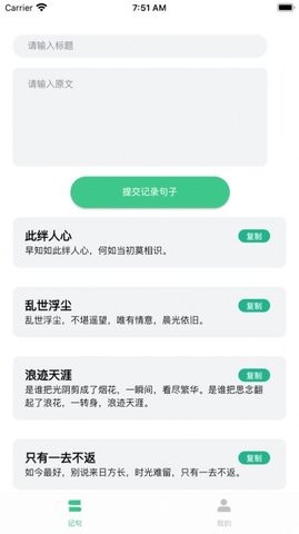 大结局小说手机版免费阅读下载  v1.0.1图1