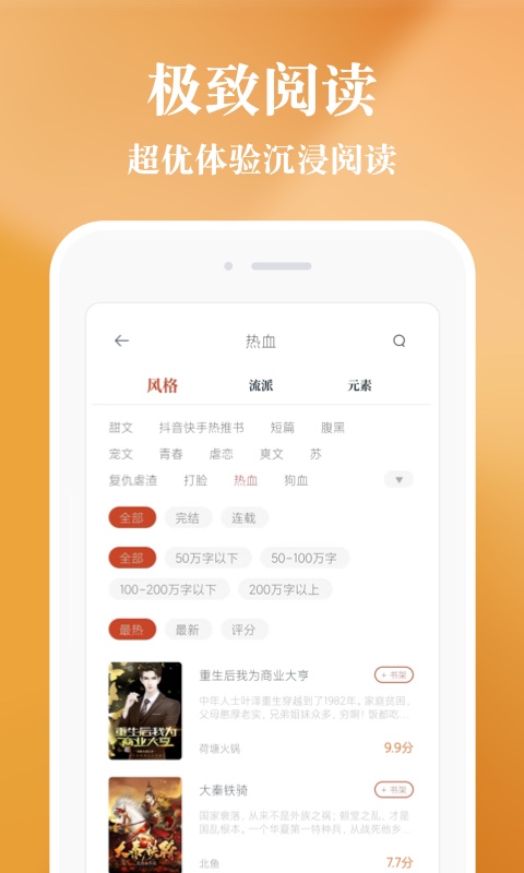 享悦安卓版  v1.3.5图4