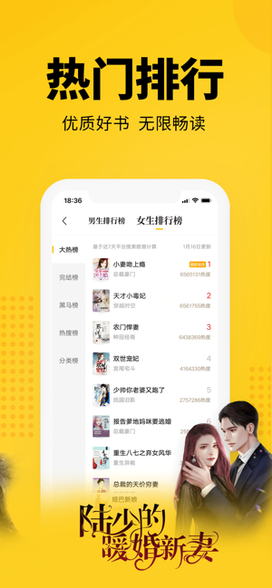 七猫小说免费阅读官网手机版  v4.1图5