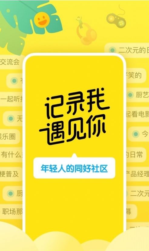 隐订阅  v1.0.3图2