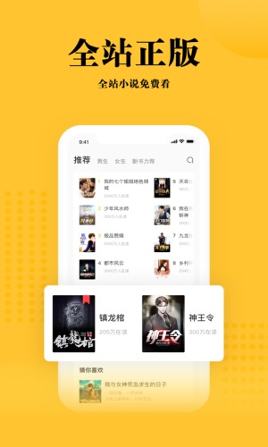 书路小说最新版  v1.0.5图2