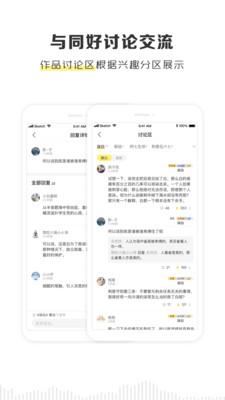 五丰粮仓app官网下载安装最新版  v2.1.0图1