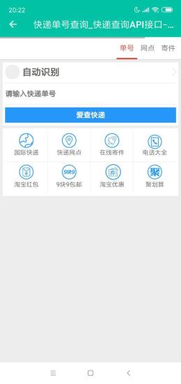 电影盒子百度百科下载免费观看视频  v1.0.0图3