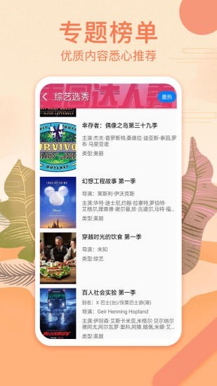 港剧网app官方版  v3.09.00图3