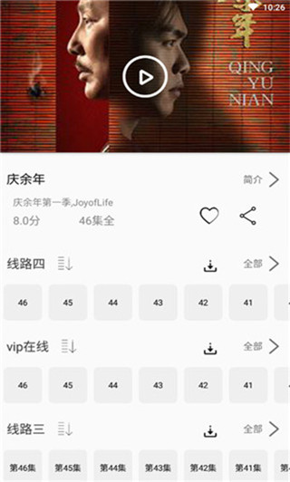 追剧猫tv最新版下载安装官网苹果版  v1.6.02图2