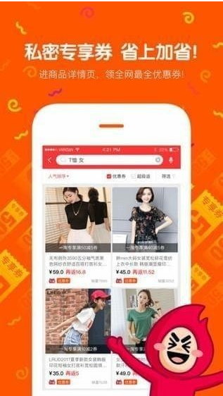 痞子优选  v2.3.1图1