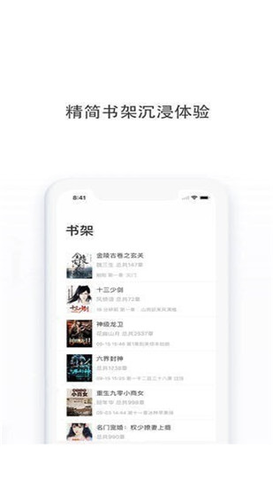 多点小说  v1.0图3