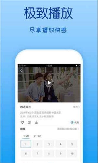 乐乐影院TV版下载  v1.0图2