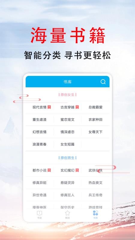 51小说app下载v1.2.3安卓版  v1.5图2