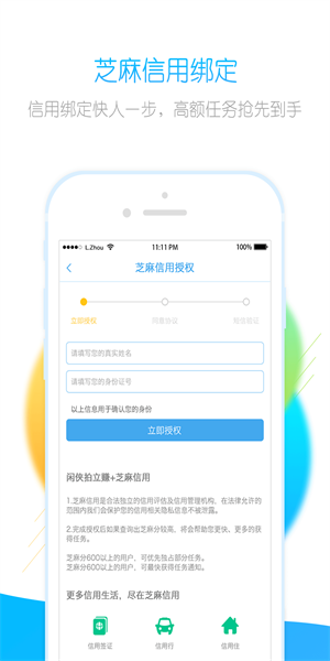 闲侠拍立赚  v2.6.4图2