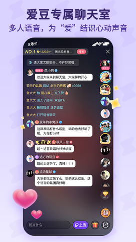 酷狗唱唱免费下载安装最新版  v1.6.2图2