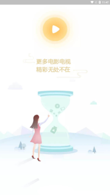 呆萌影视免费版下载安装苹果版  v1.0.1图2